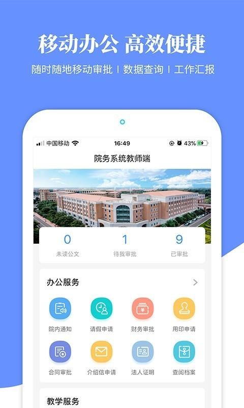 云大信息学院