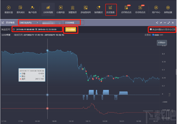 1Token日内交易专用版客户端