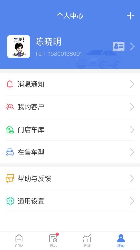 赛尔卡(5)