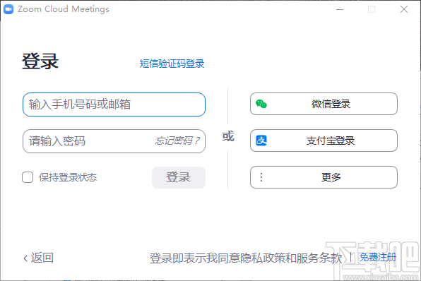 Office Tab Enterprise(OfficeTab是Office多标签软件)V11.00中文版下载 0