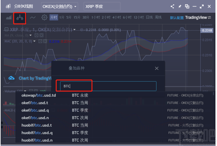 1Token日内交易专用版客户端