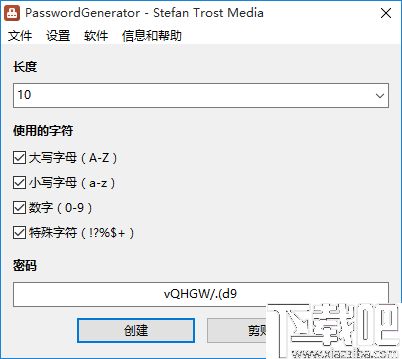 PasswordGenerator(密码随机生成器)