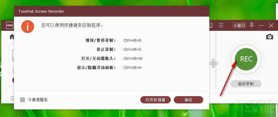 TuneFab Screen Recorder(屏幕录制软件)