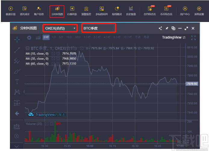 1Token日内交易专用版客户端