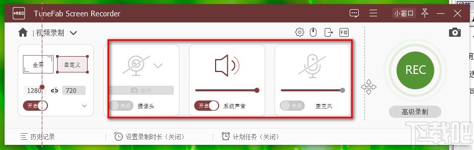 TuneFab Screen Recorder(屏幕录制软件)