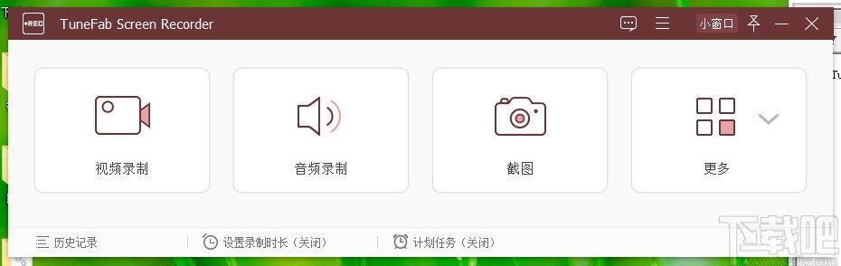 TuneFab Screen Recorder(屏幕录制软件)