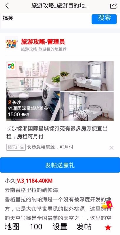 零久附近通(4)