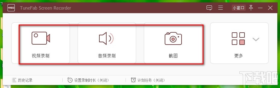 TuneFab Screen Recorder(屏幕录制软件)