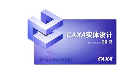 caxa修改多边形尺寸的方法