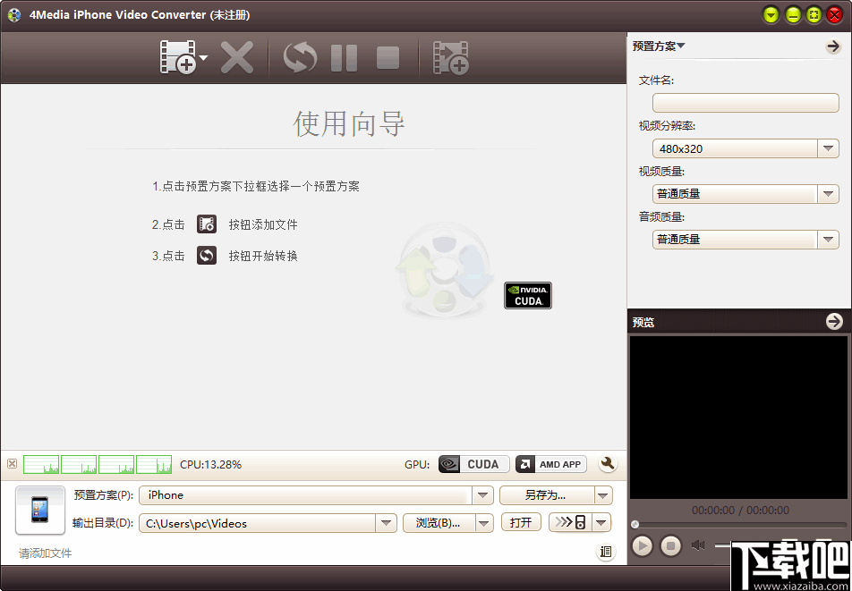 4Media iPhone Video Converter