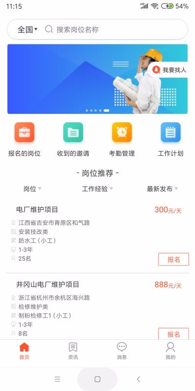 检修圈(4)