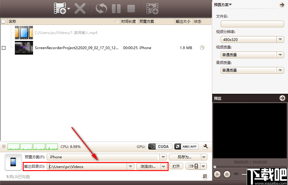 4Media iPhone Video Converter