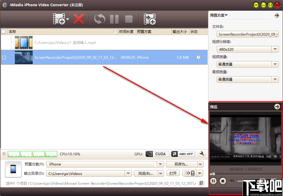 4Media iPhone Video Converter