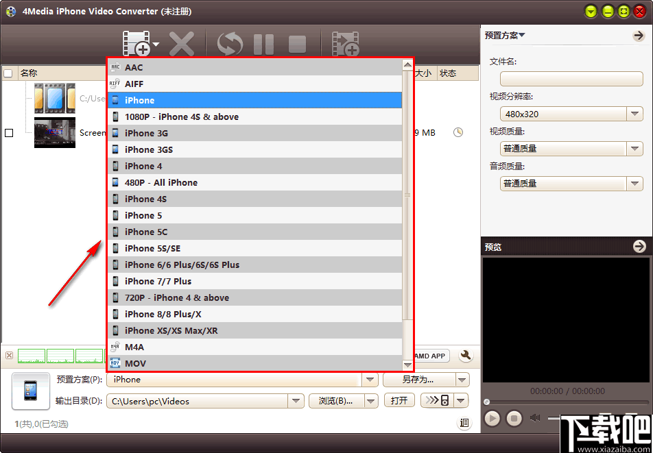 4Media iPhone Video Converter