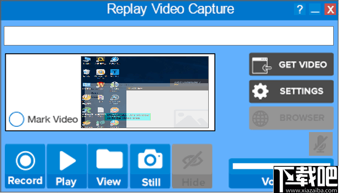 Replay Video Capture(全屏录制工具)