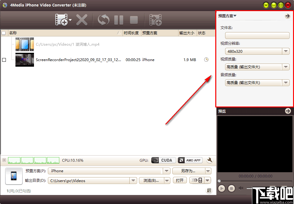 4Media iPhone Video Converter