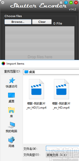Shutter Encoder(免费视频转换器)