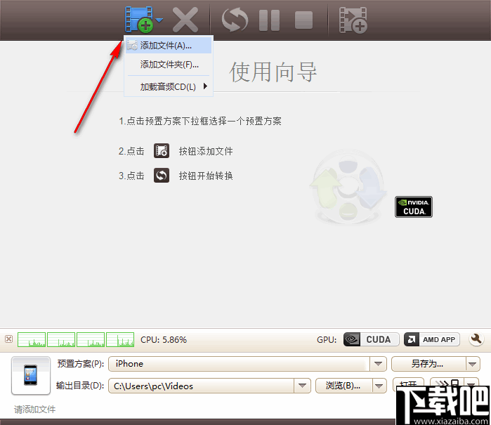 4Media iPhone Video Converter