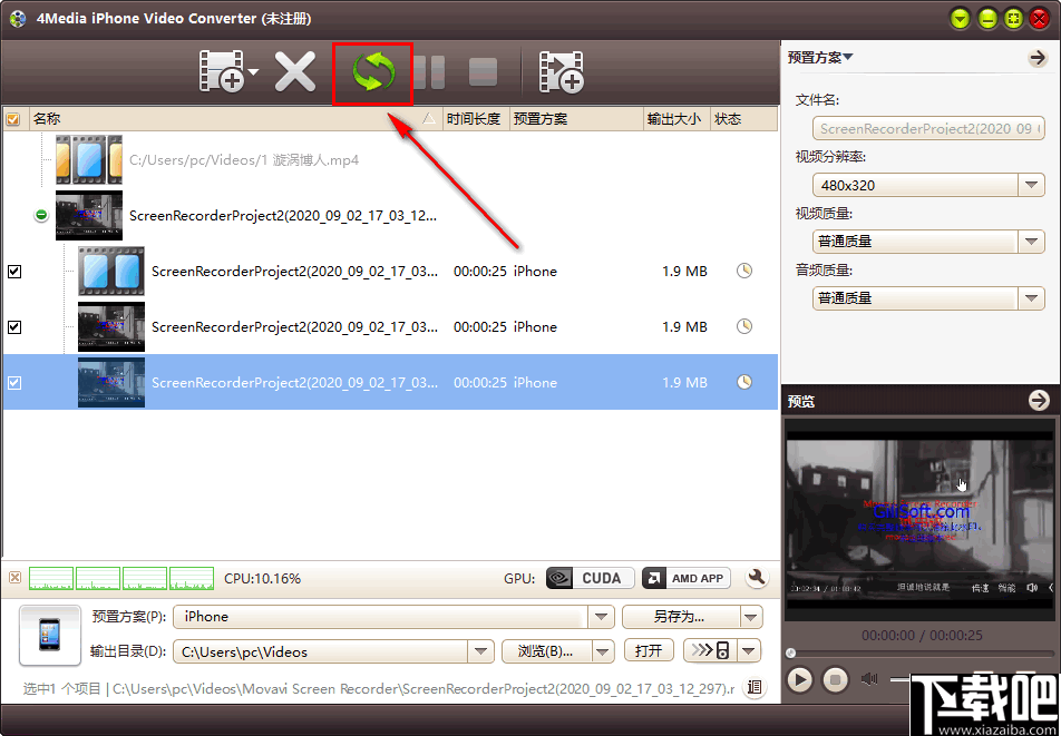 4Media iPhone Video Converter