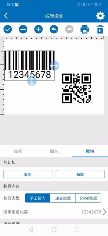 4BarLabel(2)