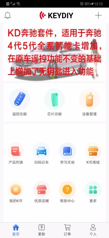 掌上KD(4)