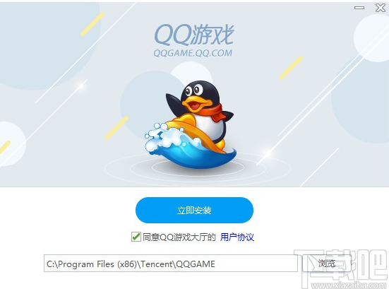 qq游戏大厅