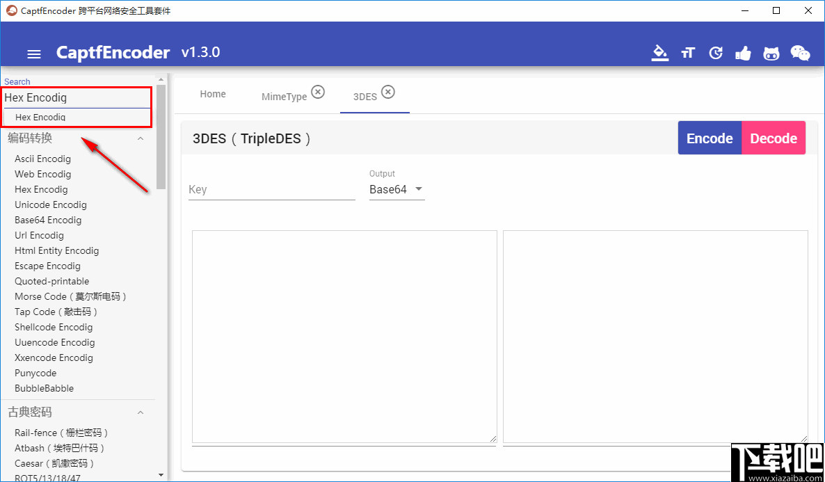 CaptfEncoder(网络安全工具套件)