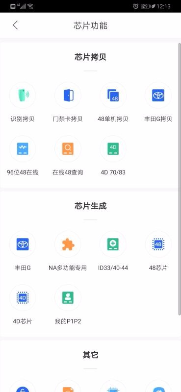 掌上KD(5)