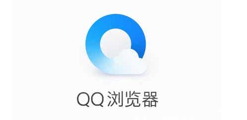 QQ浏览器手机版清除浏览数据的方法步骤