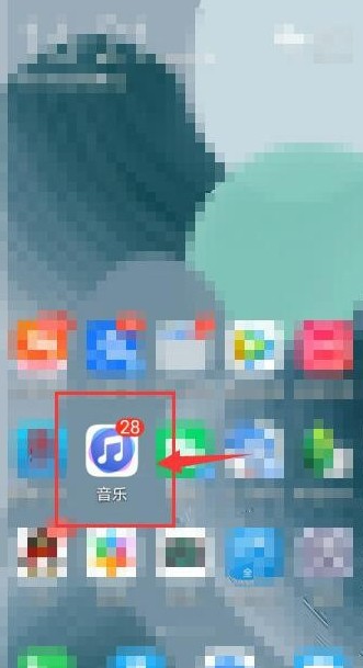 华为音乐APP开启听歌识曲悬浮窗的方法