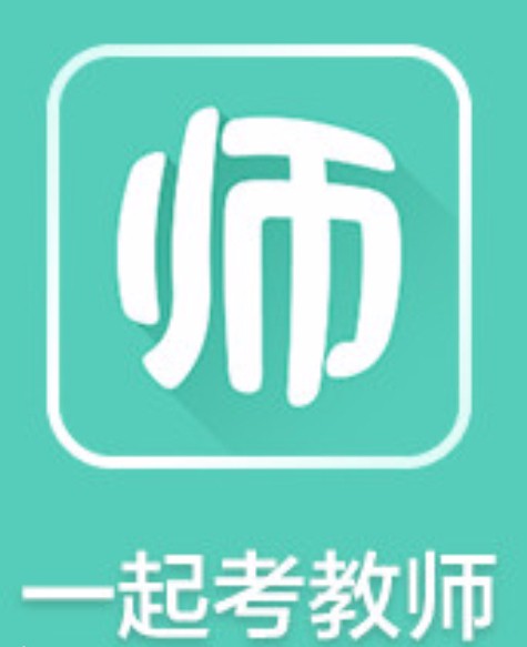 一起考教师APP更改手机号的方法