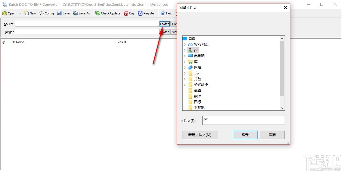 Batch Word to EMF Converter(Word转EMF软件)