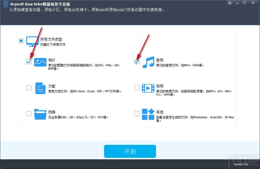 Rcysoft Raw Drive Data Recovery(Raw数据恢复软件)