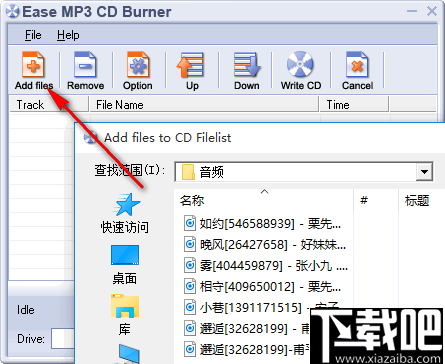 Ease MP3 CD Burner(光盘刻录工具)