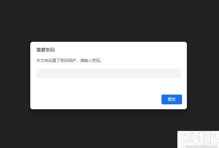 Secure PDF(PDF文件加密工具)