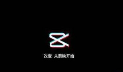 剪映APP处理视频降噪的操作方法
