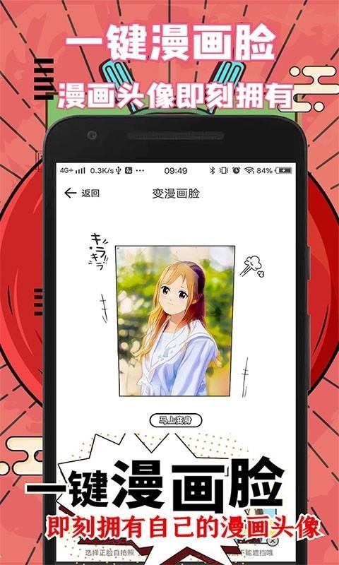 抖画(1)