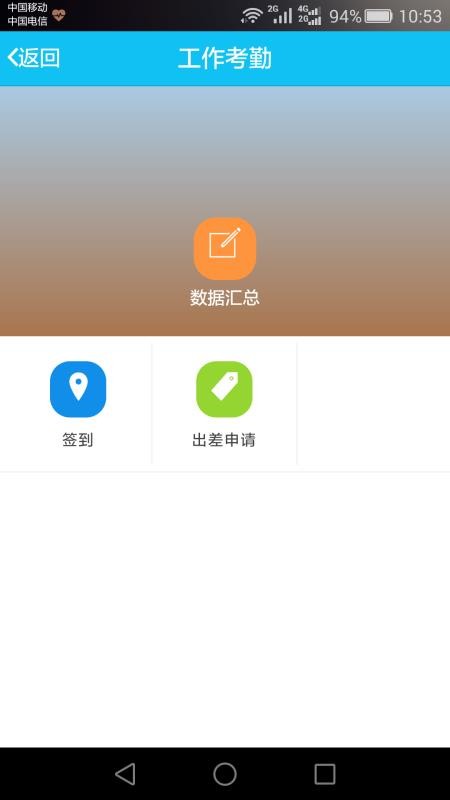 润药通(2)