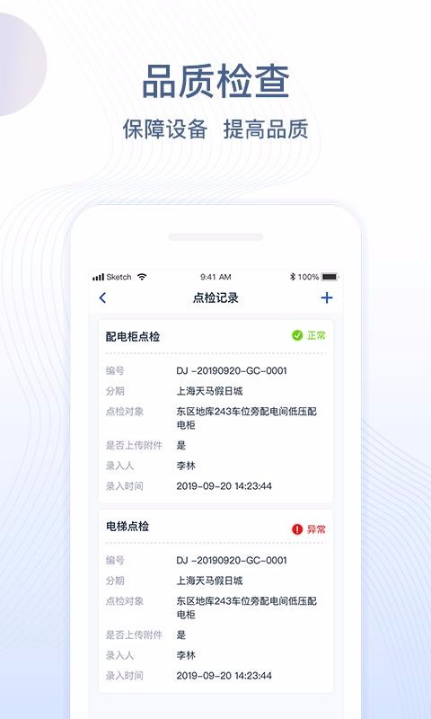 一应未来(4)