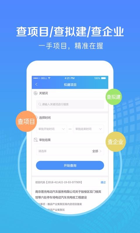 多多中标(5)