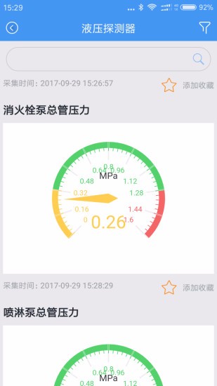 大华易消安(3)