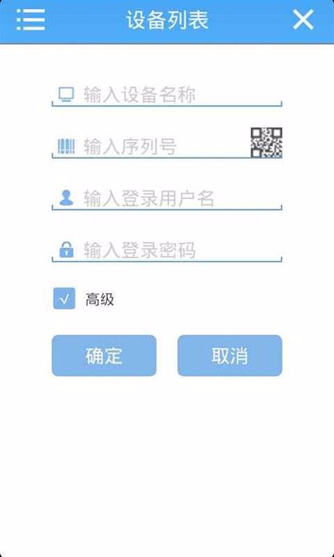 监控眼(1)