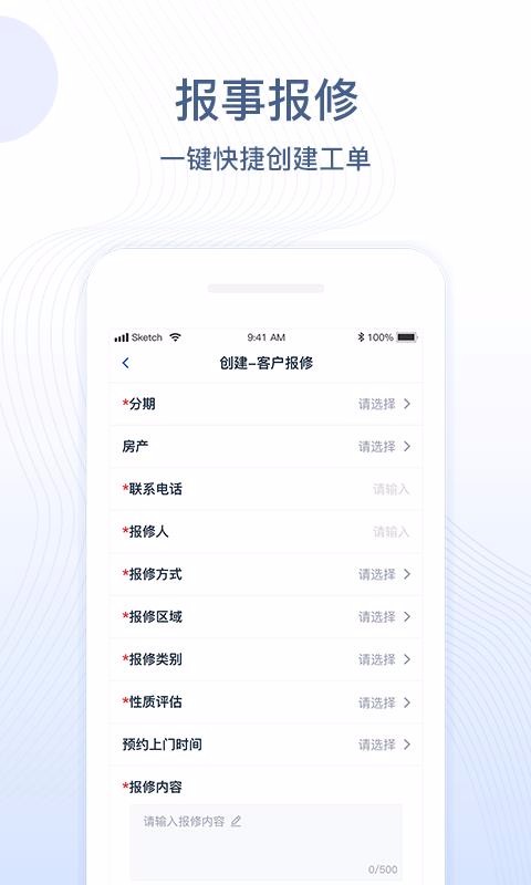 一应未来