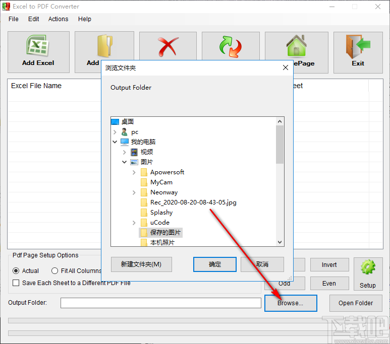 Free Excel to PDF Converter(Excel转PDF软件)