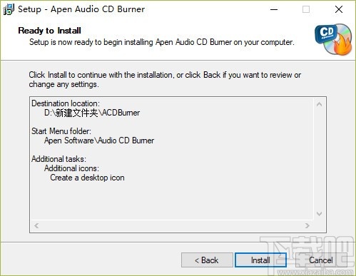 Apen Audio CD Burner(音频CD刻录工具)