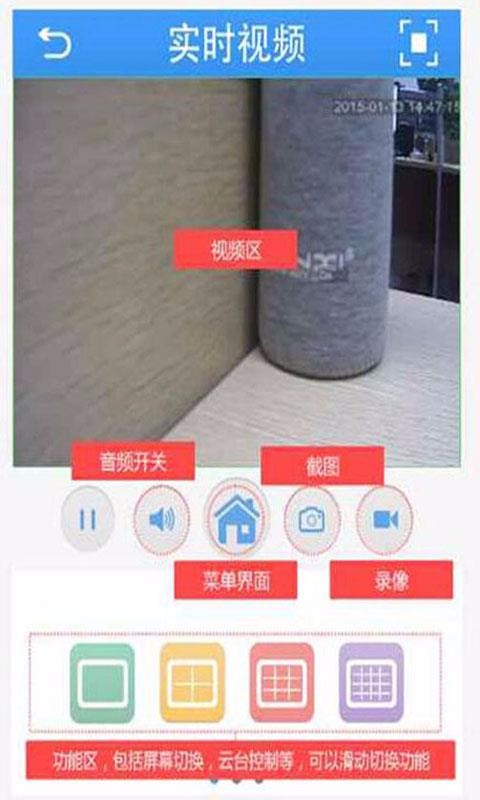 监控眼(3)