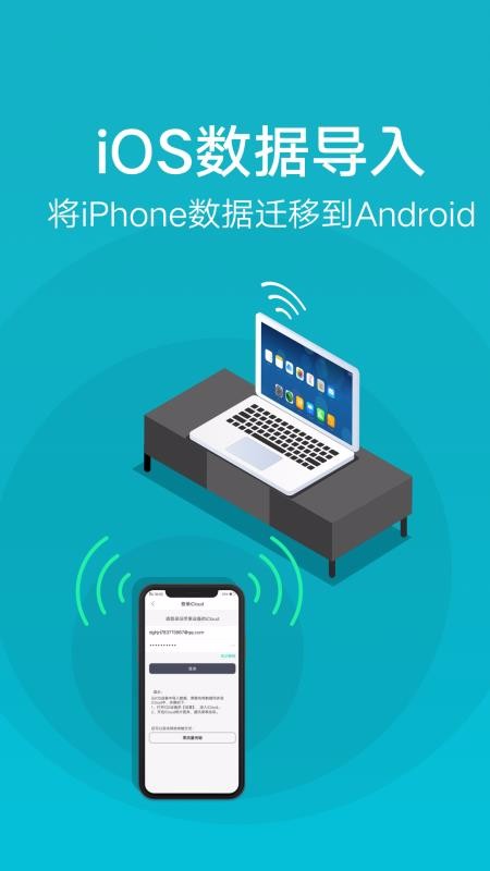 互传(4)