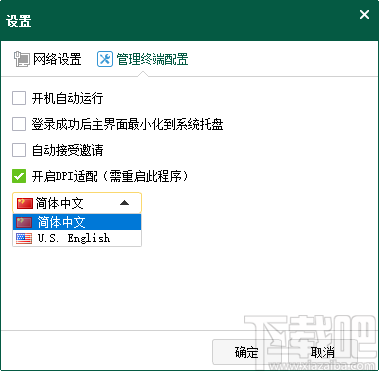 云屋小班课