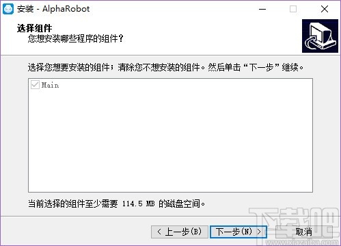 AlphaEbot动作编辑软件