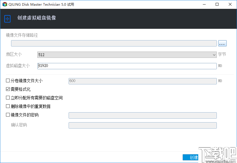 QILING Disk Master Technician(磁盘管理工具箱)